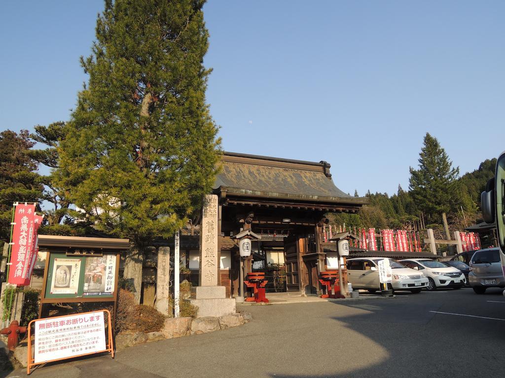 高野山 宿坊 熊谷寺 -Koyasan Shukubo Kumagaiji- Вакаяма Екстер'єр фото